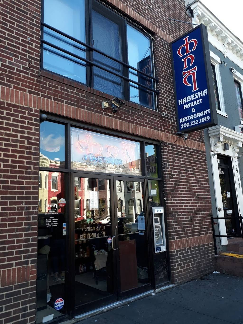 Habesha Market And Carry-out | meal takeaway | 1919 9th St NW, Washington, DC 20001, USA | 2022321919 OR +1 202-232-1919