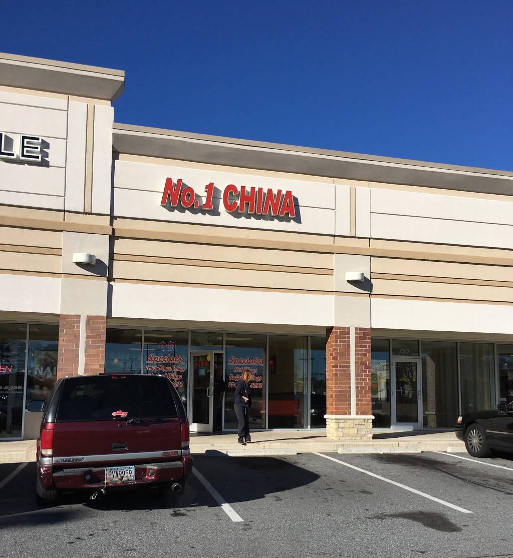 No.1 China | restaurant | 3240 S Cobb Dr SE #1700, Smyrna, GA 30080, USA | 7703331293 OR +1 770-333-1293
