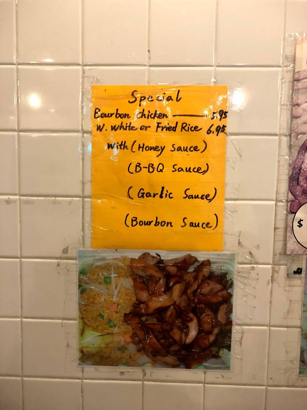 Grace Chinese Restaurant | restaurant | 6001 Vine St, Philadelphia, PA 19139, USA | 2155285899 OR +1 215-528-5899