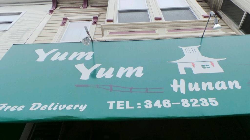 Yum Yum Hunan | meal delivery | 1828 Divisadero St, San Francisco, CA 94115, USA | 4153468235 OR +1 415-346-8235