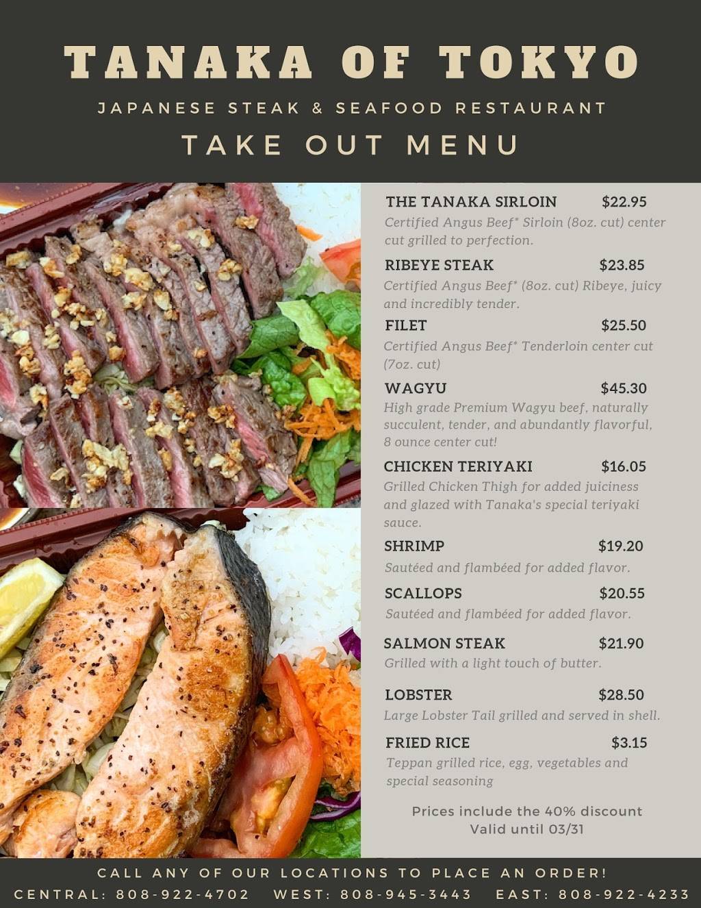 Tanaka of Tokyo Central | restaurant | Third Floor, 2250 Kalakaua Ave, Honolulu, HI 96815, USA | 8089224702 OR +1 808-922-4702