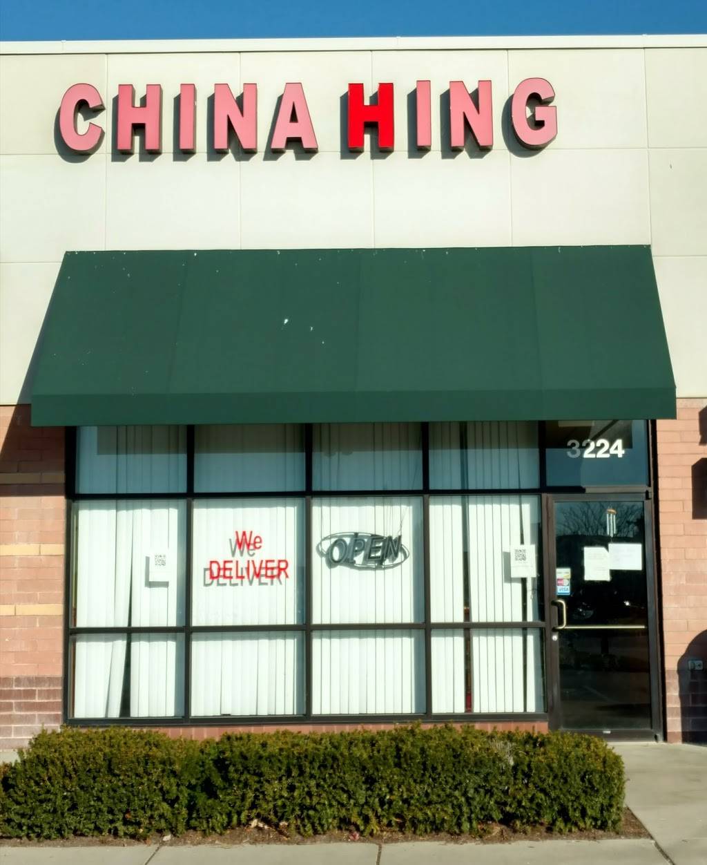 China Hing Restaurant | restaurant | 3224 Green Mt Crossing Dr, Shiloh, IL 62269, USA | 6186326688 OR +1 618-632-6688