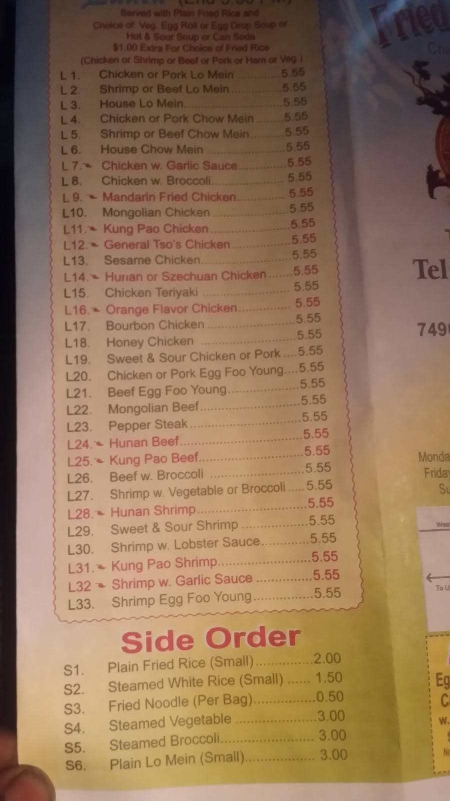 Fried Rice King | restaurant | 7490 Old National Hwy, Riverdale, GA 30296, USA | 7709096076 OR +1 770-909-6076
