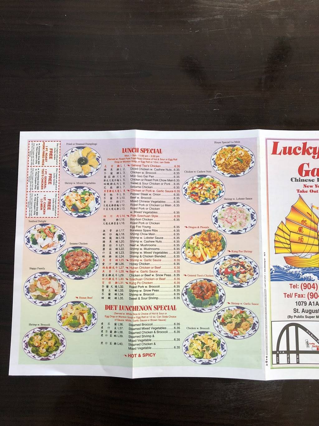 Lucky Garden | restaurant | 1079 A1A Beach Blvd, St. Augustine, FL 32080, USA | 9044717282 OR +1 904-471-7282