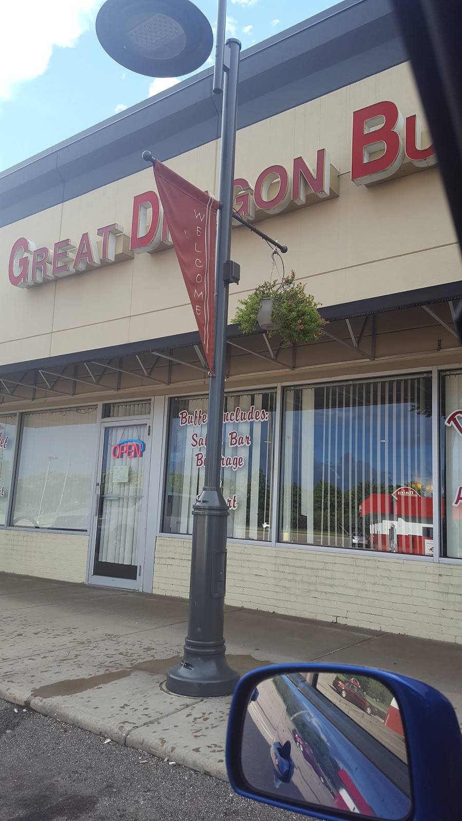 Great Dragon | restaurant | 2918 Pentagon Dr, Minneapolis, MN 55418, USA | 6127890560 OR +1 612-789-0560