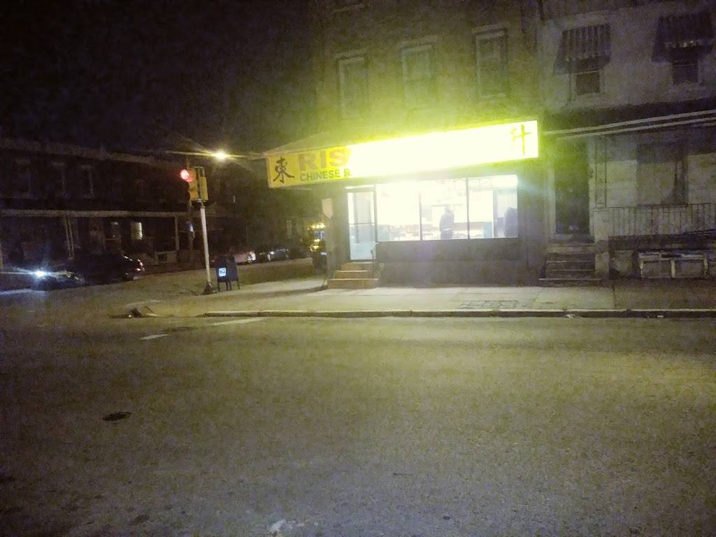 Rising Sun Chinese Restaurant | restaurant | 4800 Westminster Ave, Philadelphia, PA 19131, USA | 2154739407 OR +1 215-473-9407