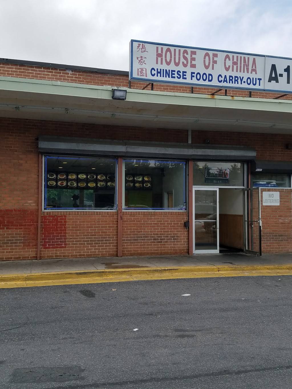House of China | meal takeaway | 6818 Riverdale Rd # A, Riverdale Park, MD 20737, USA | 3014596166 OR +1 301-459-6166