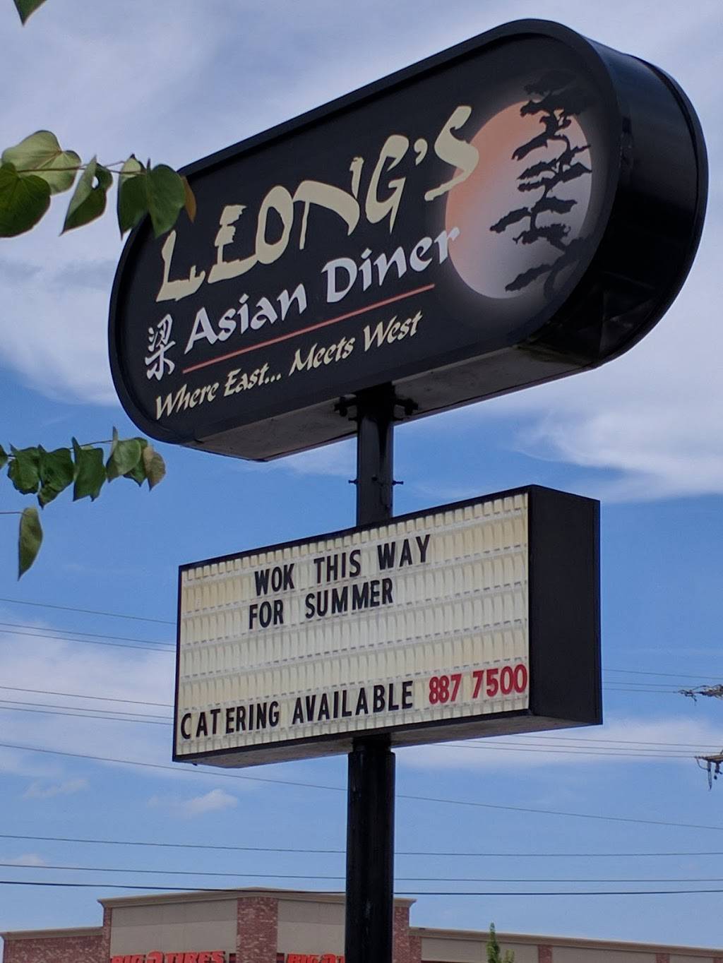 Leongs Asian Diner | restaurant | 1540 W Republic Rd, Springfield, MO 65807, USA | 4178877500 OR +1 417-887-7500
