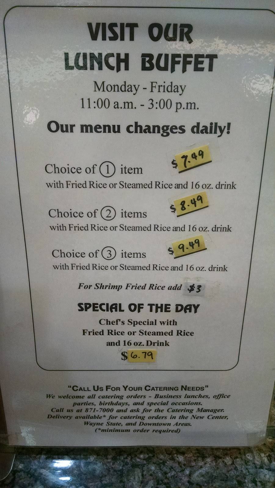 Rice Bowl | restaurant | 3031 W Grand Blvd, Detroit, MI 48202, USA | 3138717000 OR +1 313-871-7000