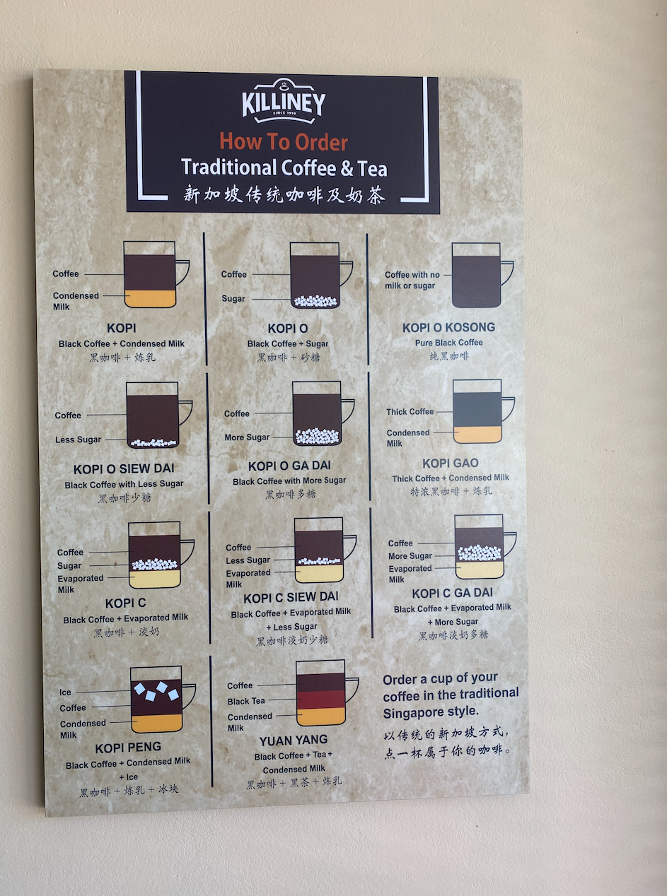 Killiney Kopitiam | restaurant | 552 Waverley St, Palo Alto, CA 94301, USA | 6507526039 OR +1 650-752-6039