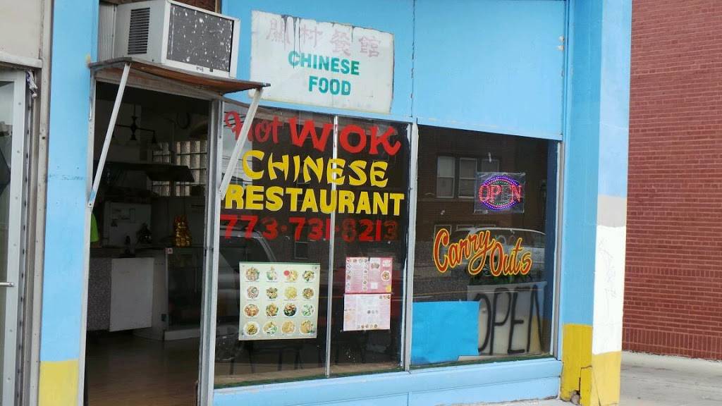 New Hot Wok | restaurant | 10611 S Ewing Ave, Chicago, IL 60617, USA | 7737318213 OR +1 773-731-8213