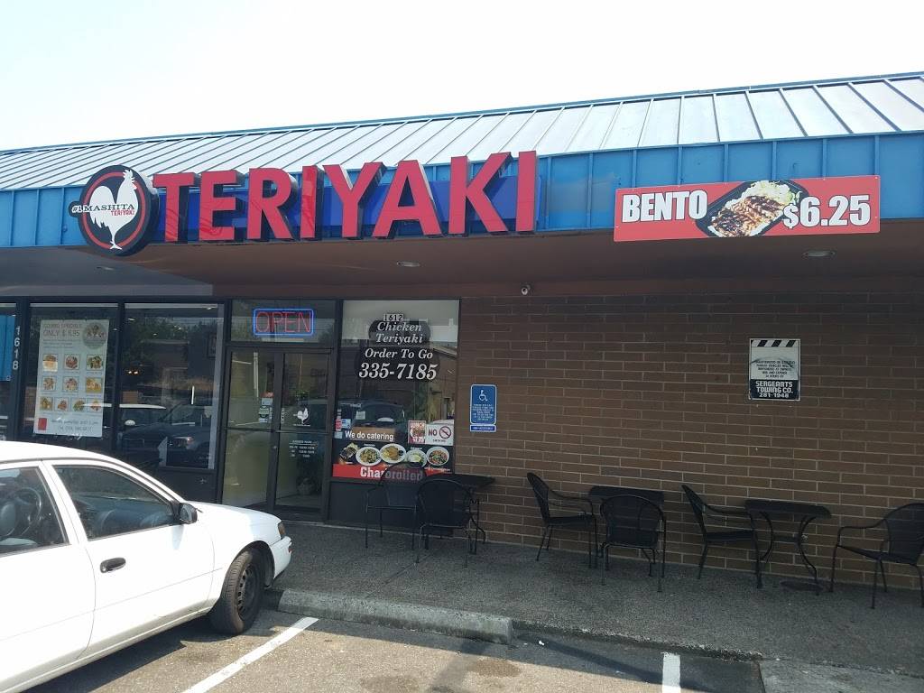 Mashita Teriyaki | restaurant | 1612 NE 6th Ave, Portland, OR 97232, USA | 5033357185 OR +1 503-335-7185