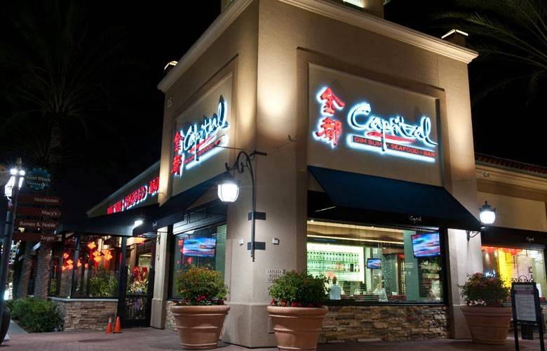 Capital Seafood Restaurant - Irvine Spectrum | restaurant | 85 Spectrum Center Dr #329, Irvine, CA 92618, USA | 9497889218 OR +1 949-788-9218