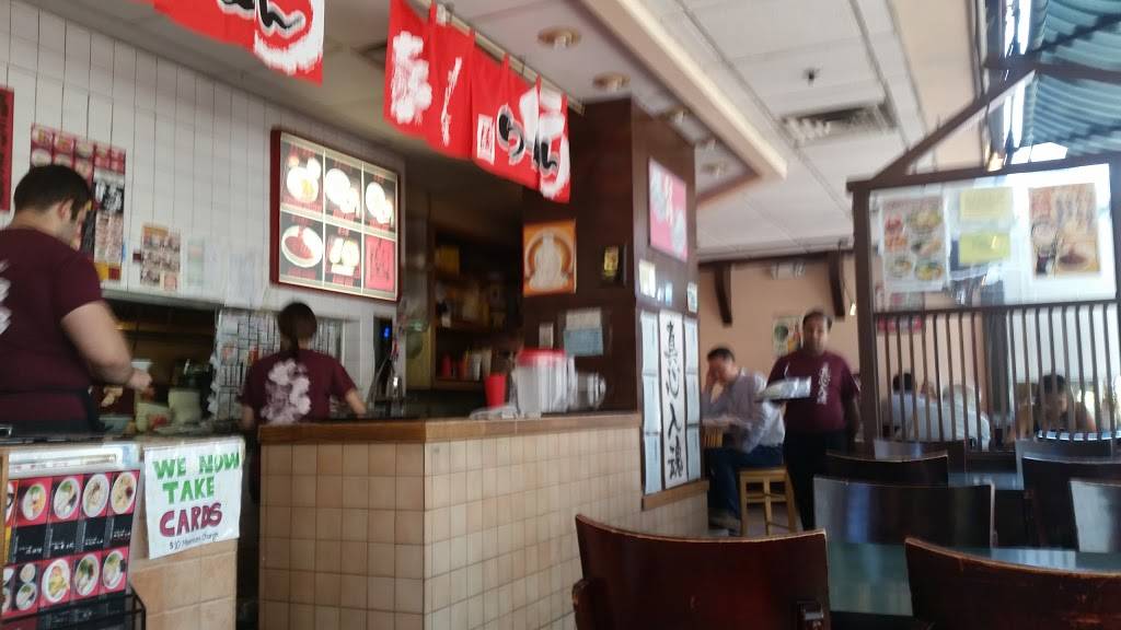 Batten Ramen | restaurant | 2024 Center Ave, Fort Lee, NJ 07024, USA | 2014615465 OR +1 201-461-5465