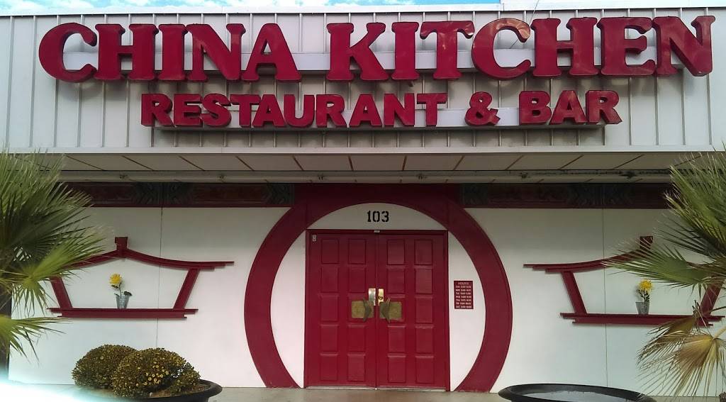 China Kitchen Restaurant | restaurant | 103 South, I-35, New Braunfels, TX 78130, USA | 8306251542 OR +1 830-625-1542