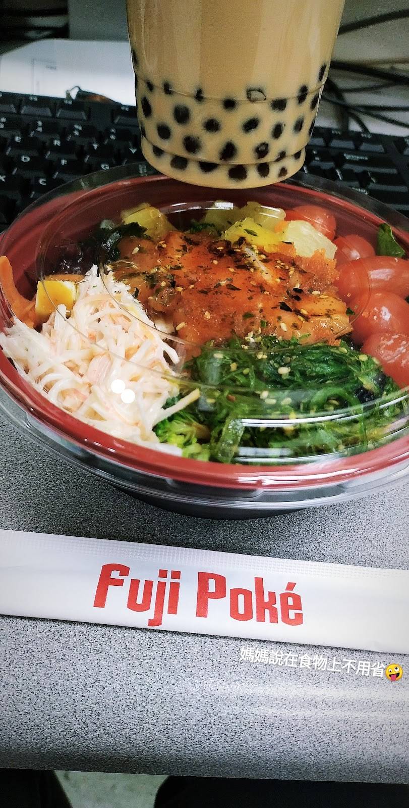 Fuji Poke Brady | cafe | 1426 E Brady St, Milwaukee, WI 53202, USA | 4145091777 OR +1 414-509-1777