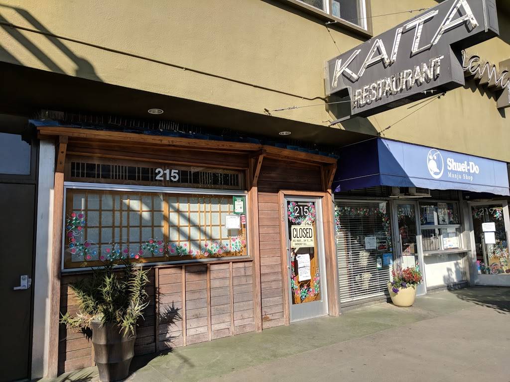 Kaita | restaurant | 215 Jackson St, San Jose, CA 95112, USA | 4082875551 OR +1 408-287-5551