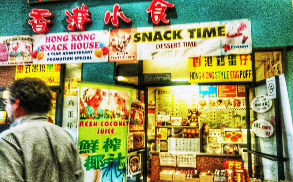 Hong Kong Snack House | restaurant | 3288 Pierce St #111, Richmond, CA 94804, USA | 5105087354 OR +1 510-508-7354