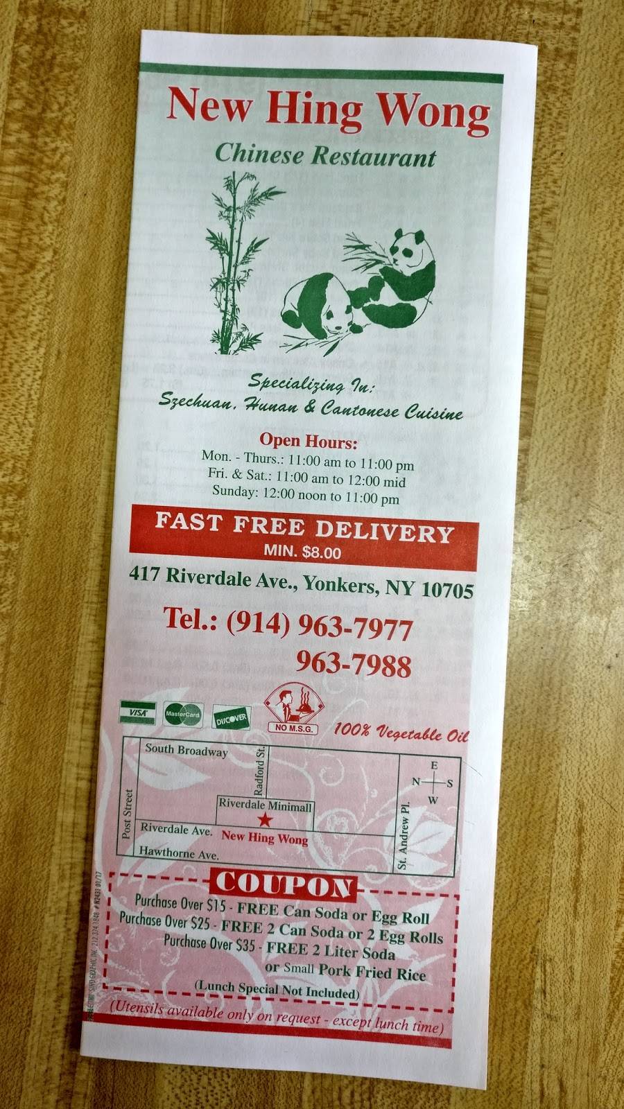 New Hing Wong | meal takeaway | 417 Riverdale Ave, Yonkers, NY 10705, USA | 9149637977 OR +1 914-963-7977