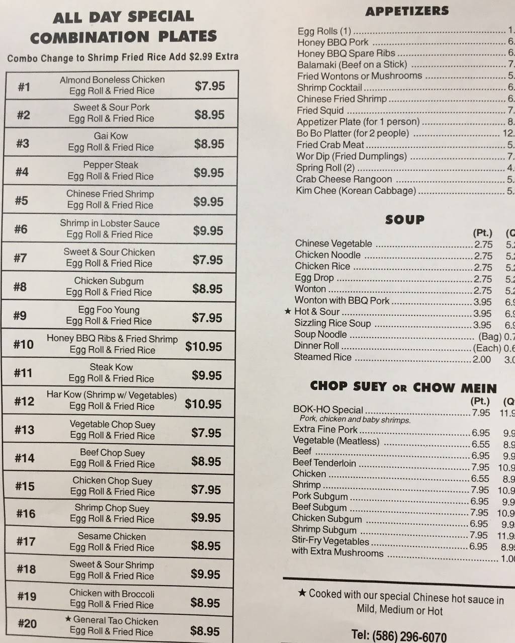 Bok-Ho Restaurant | restaurant | 31320 Groesbeck Hwy, Fraser, MI 48026, USA | 5862966070 OR +1 586-296-6070