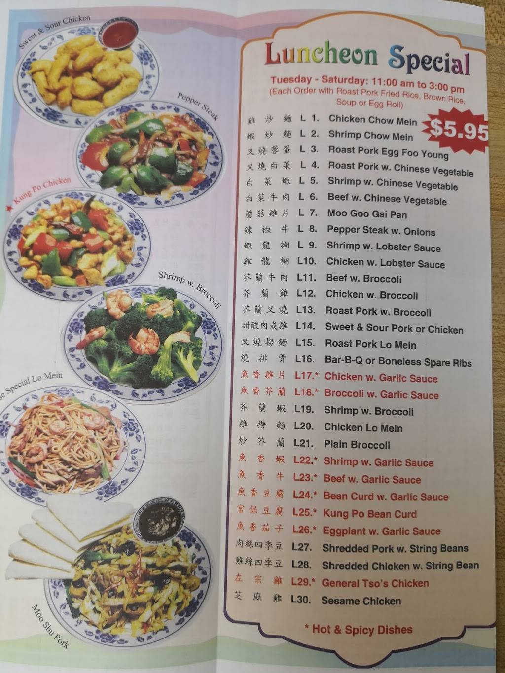 Whitney Garden | restaurant | 2411 Whitney Ave, Hamden, CT 06518, USA | 2032488384 OR +1 203-248-8384