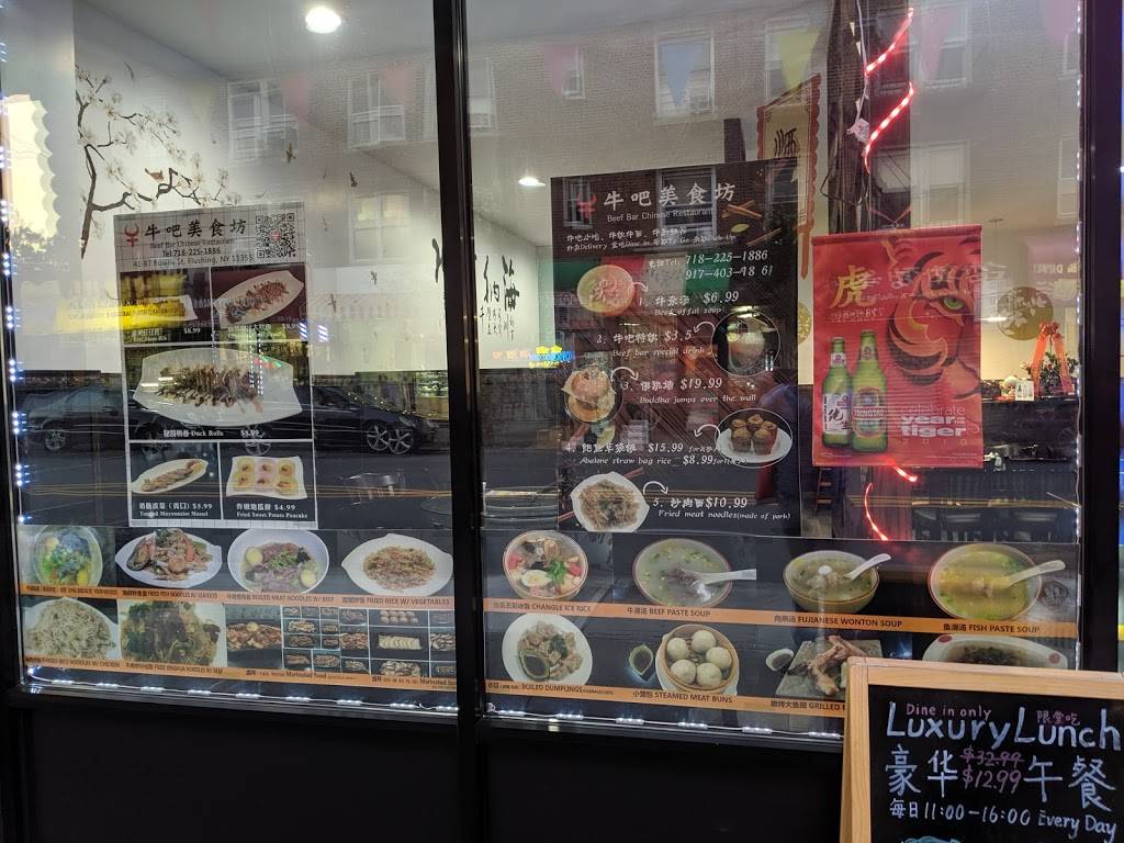 Beef Bar Chinese Restaurant | meal delivery | Beef Bar Chinese Restaurant, 41-87 Bowne St, Queens, NY 11355, USA | 7182251886 OR +1 718-225-1886