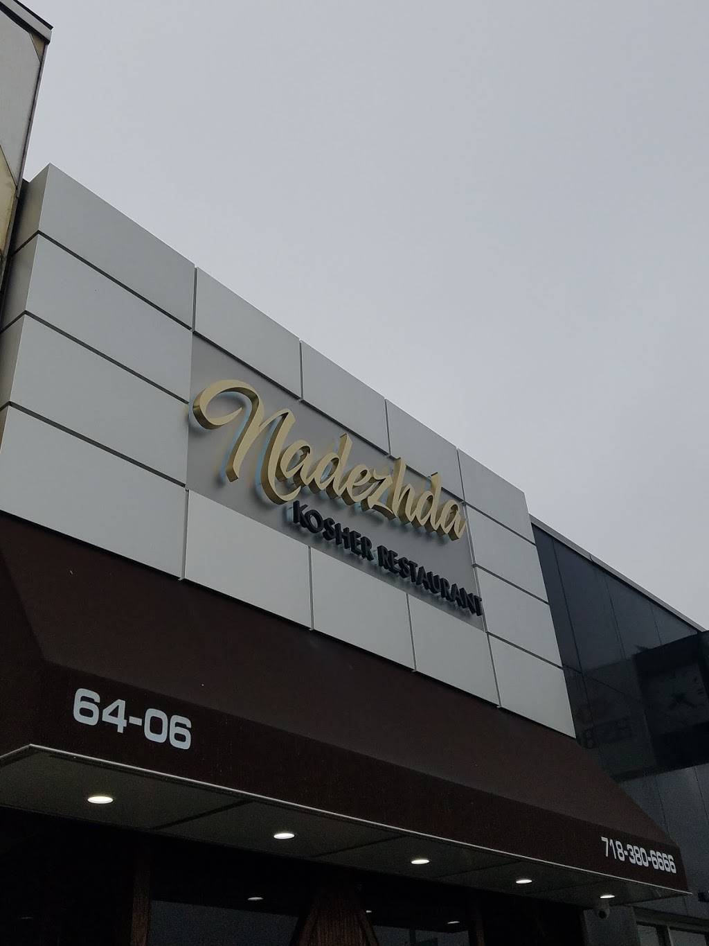 Nadezhda | restaurant | 6406 108th St, Forest Hills, NY 11375, USA | 7183806666 OR +1 718-380-6666