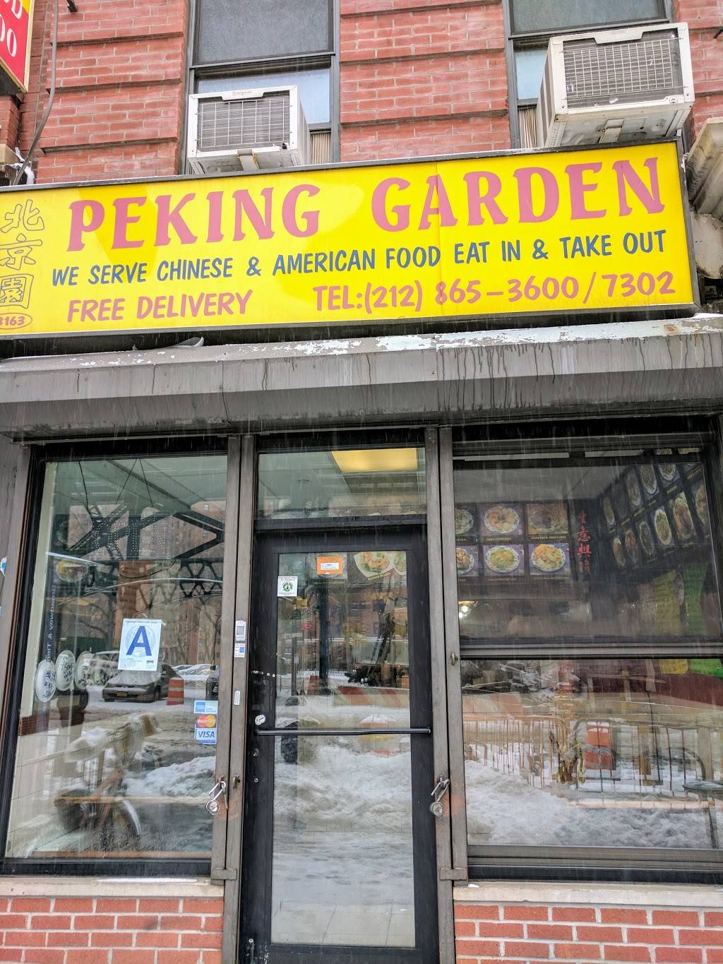 Peking Garden | restaurant | 3163 Broadway #3, New York, NY 10027, USA | 2128653600 OR +1 212-865-3600