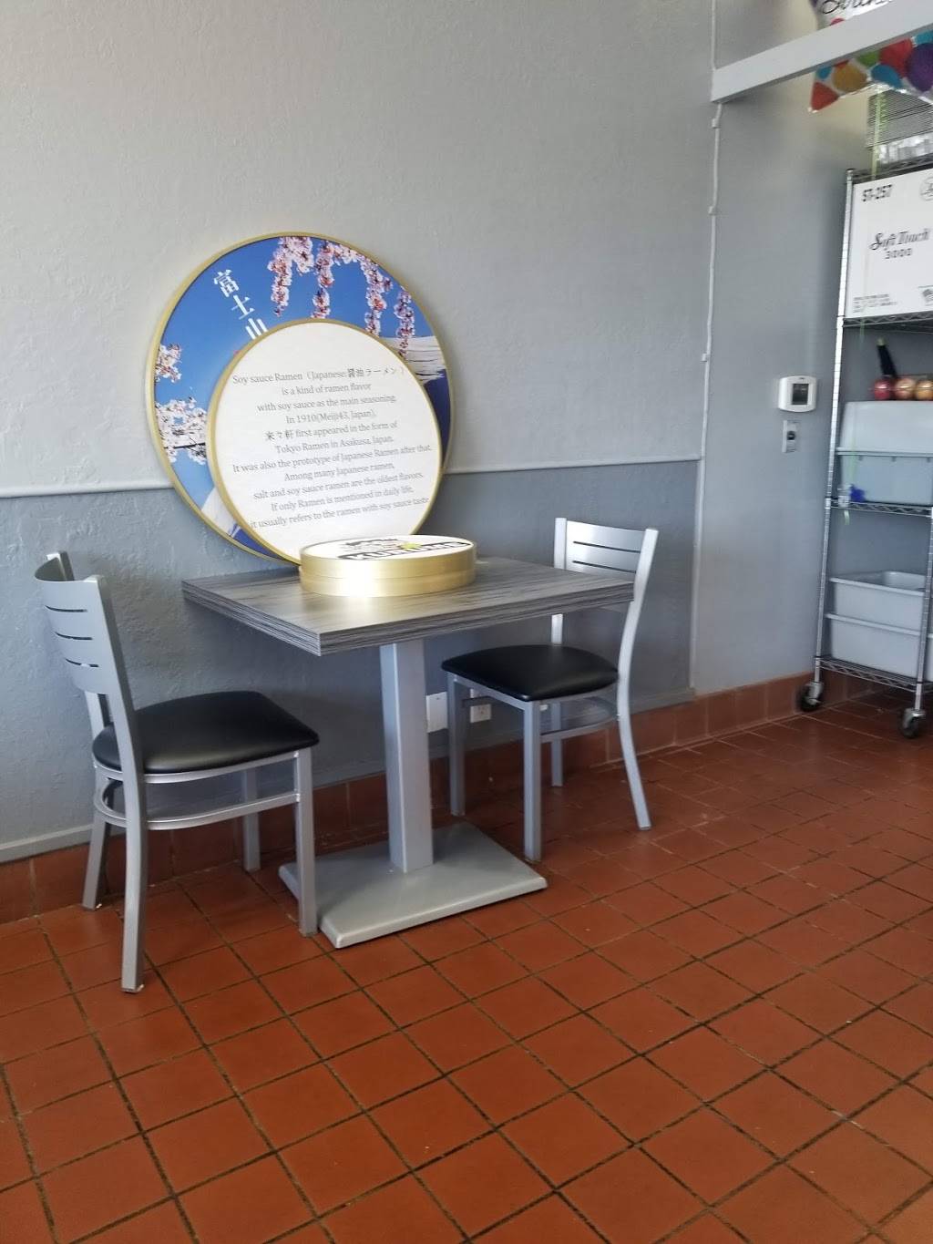 Kurume Ramen | restaurant | 1557 Landess Ave, Milpitas, CA 95035, USA | 4086493666 OR +1 408-649-3666