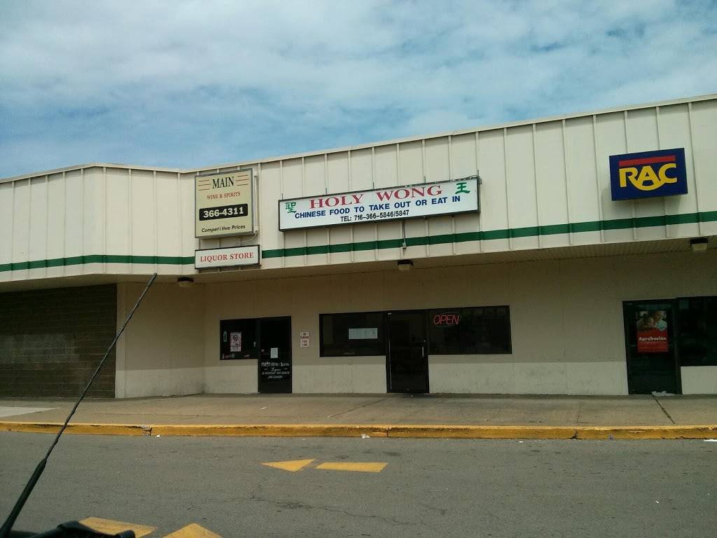 Holy Wong Chinese | restaurant | 174 E 4th St, Dunkirk, NY 14048, USA | 7163665846 OR +1 716-366-5846