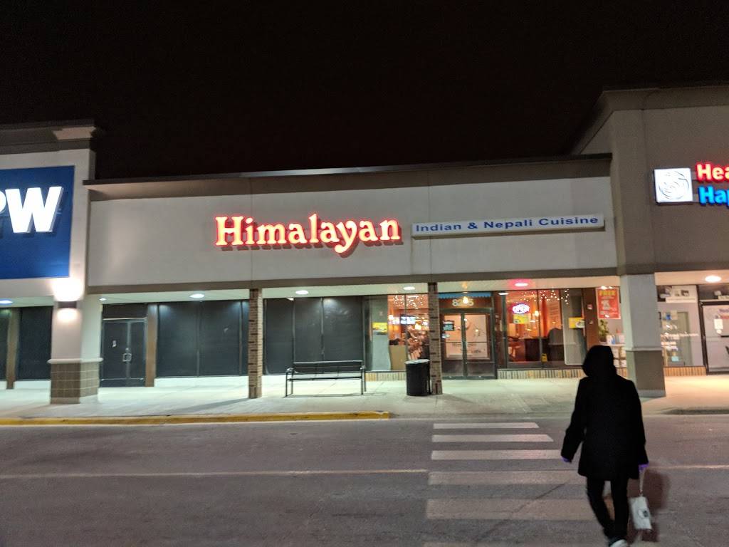 Himalayan Restaurant | restaurant | 606 S Wabash Ave, Chicago, IL 60605, USA | 3128775999 OR +1 312-877-5999