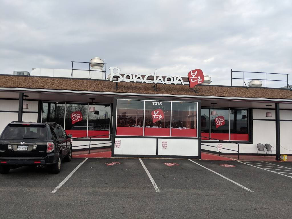 BonChon Chicken | restaurant | 7215 Columbia Pike, Annandale, VA 22003, USA | 7039141415 OR +1 703-914-1415