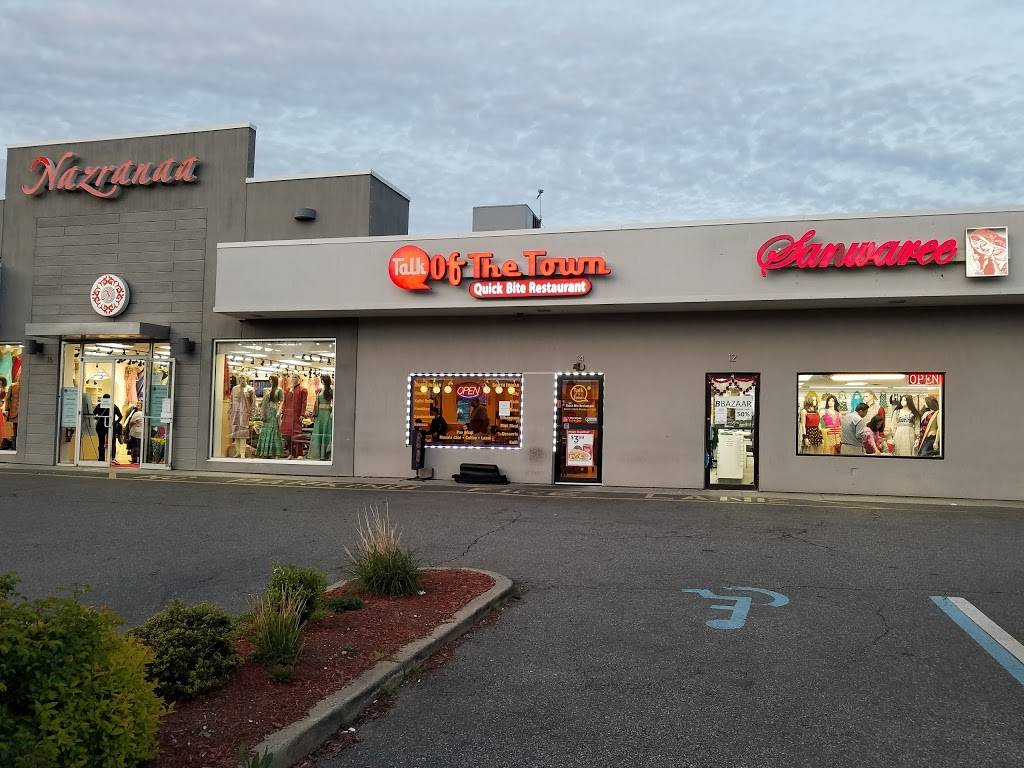 Talk Of The Town | restaurant | 14 Marconi Ave, Iselin, NJ 08830, USA | 7328551500 OR +1 732-855-1500