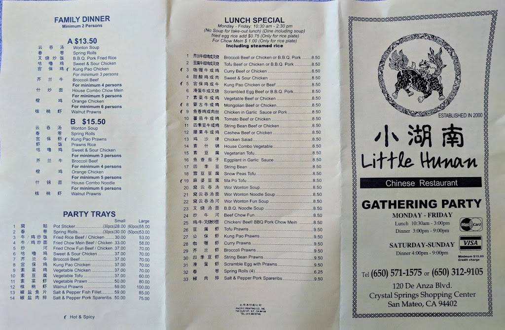 Little Hunan Restaurant | restaurant | 120 De Anza Blvd, San Mateo, CA 94402, USA | 6505711575 OR +1 650-571-1575