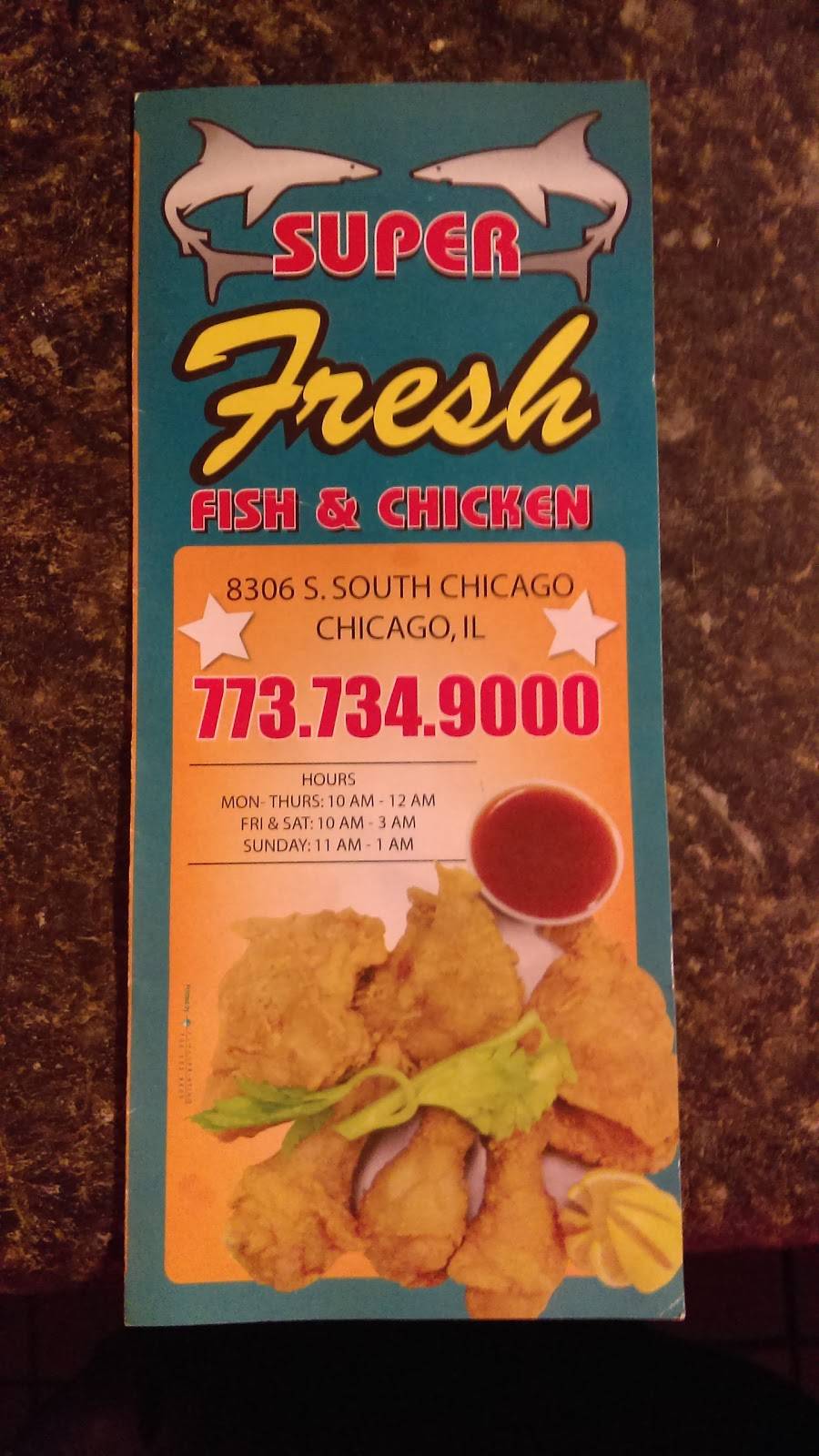 Super Sharks | restaurant | 8306 S South Chicago Ave, Chicago, IL 60617, USA | 7737349000 OR +1 773-734-9000