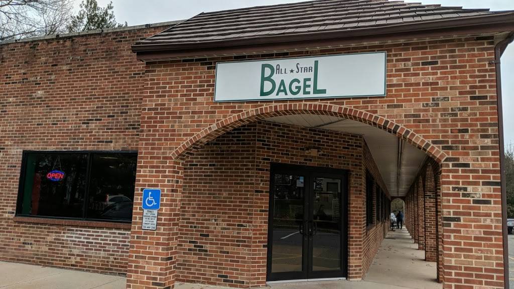 All Star Bagel | restaurant | 1201 Whitehorse Mercerville Rd, Hamilton Township, NJ 08619, USA | 6095815800 OR +1 609-581-5800