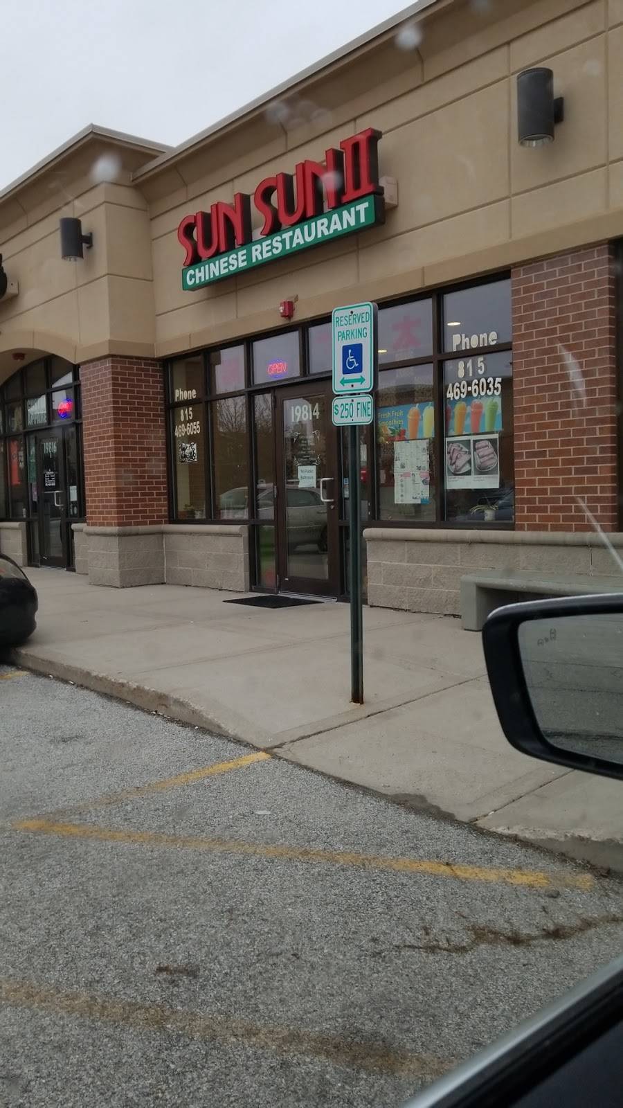 Sun Sun II Chinese Restaurant | restaurant | 19814 S Harlem Ave, Frankfort, IL 60423, USA | 8154696035 OR +1 815-469-6035