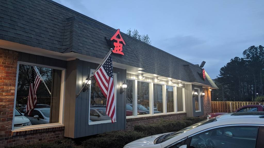 Golden Buddha Restaurant | restaurant | 1905 Clairmont Rd, Decatur, GA 30033, USA | 4046335252 OR +1 404-633-5252