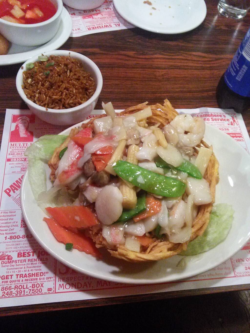 China Jade Restaurant | meal takeaway | 1070 W Huron St, Waterford Twp, MI 48328, USA | 2486811122 OR +1 248-681-1122