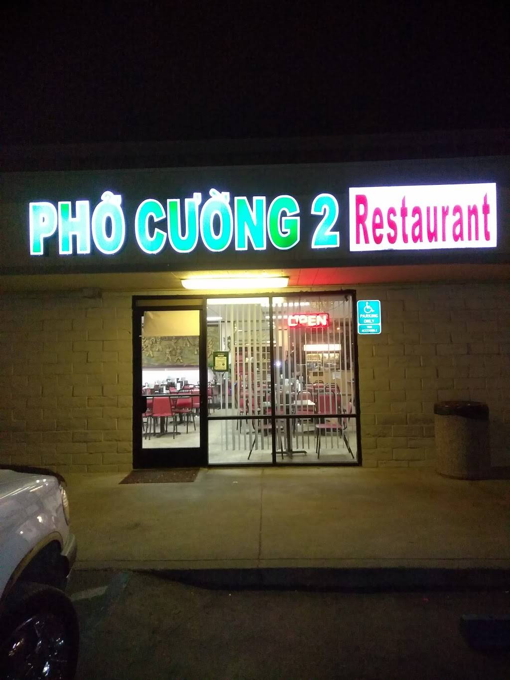 Pho Cuong | restaurant | 1739 Berryessa Rd, San Jose, CA 95133, USA | 4082549697 OR +1 408-254-9697