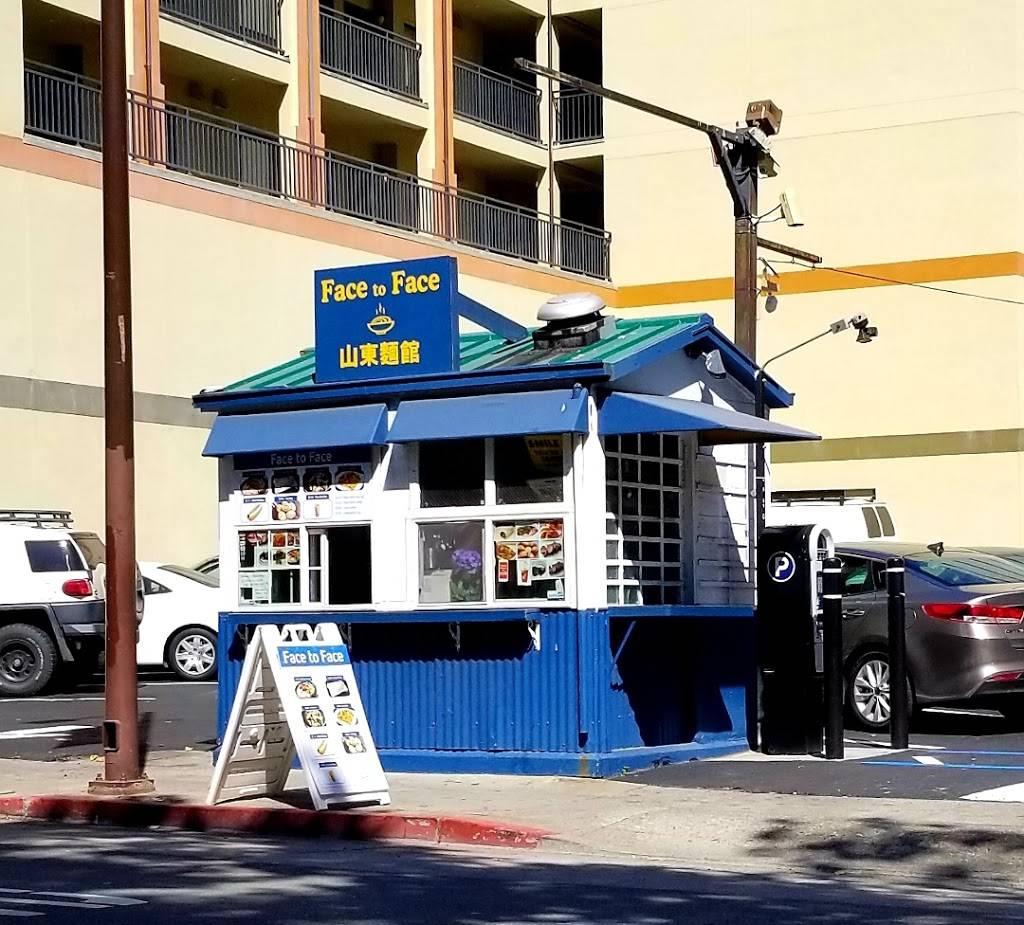 Face to Face | restaurant | 2109 Milvia St, Berkeley, CA 94704, USA | 5107988868 OR +1 510-798-8868