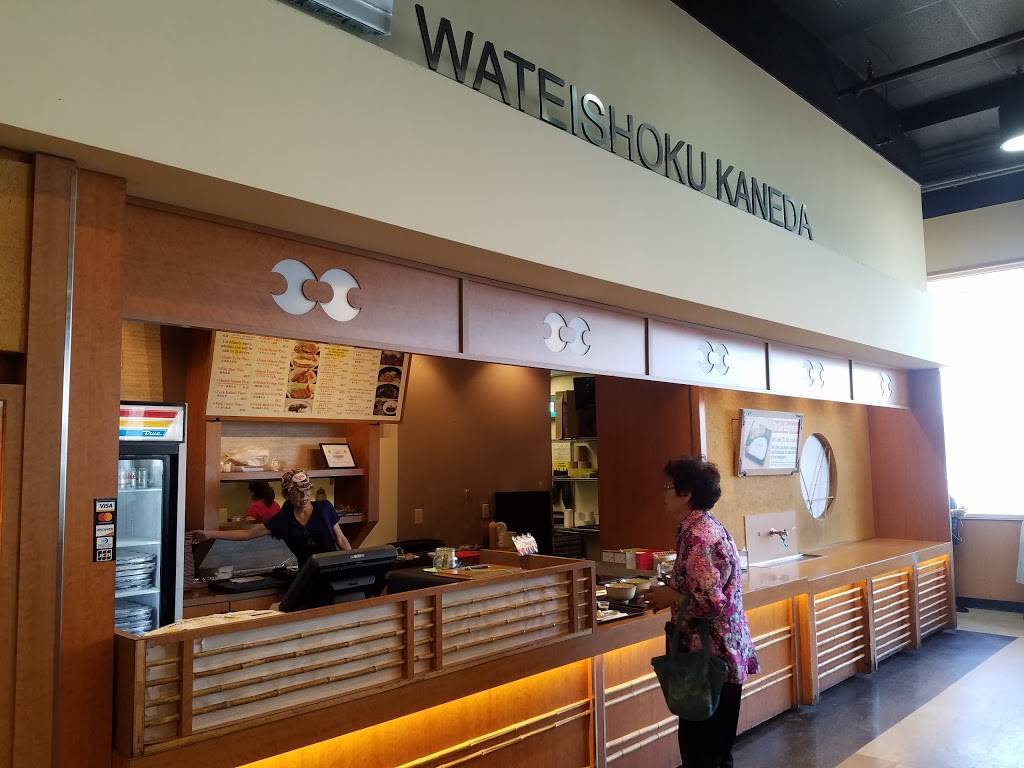 Wateishoku Kaneda | restaurant | 595 River Rd, Edgewater, NJ 07020, USA | 2019451612 OR +1 201-945-1612