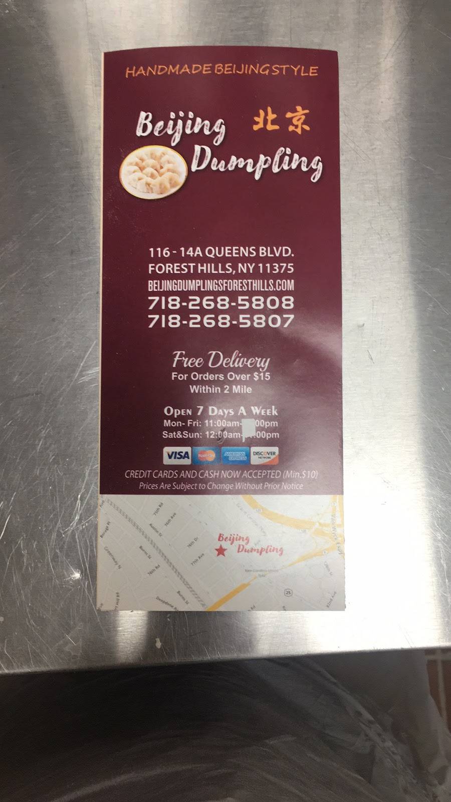 Beijing Dumpling | restaurant | 116-14A Queens Blvd, Forest Hills, NY 11375, USA | 7182685808 OR +1 718-268-5808