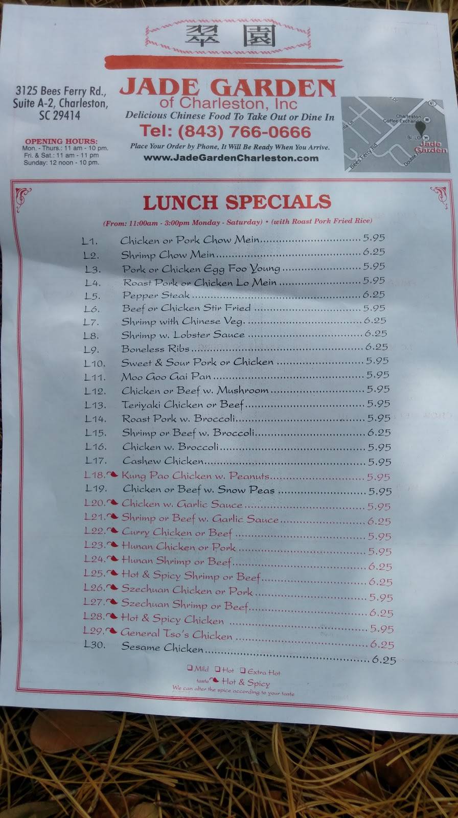 Jade Garden | restaurant | 3125 Bees Ferry Rd, Charleston, SC 29414, USA | 8437660666 OR +1 843-766-0666