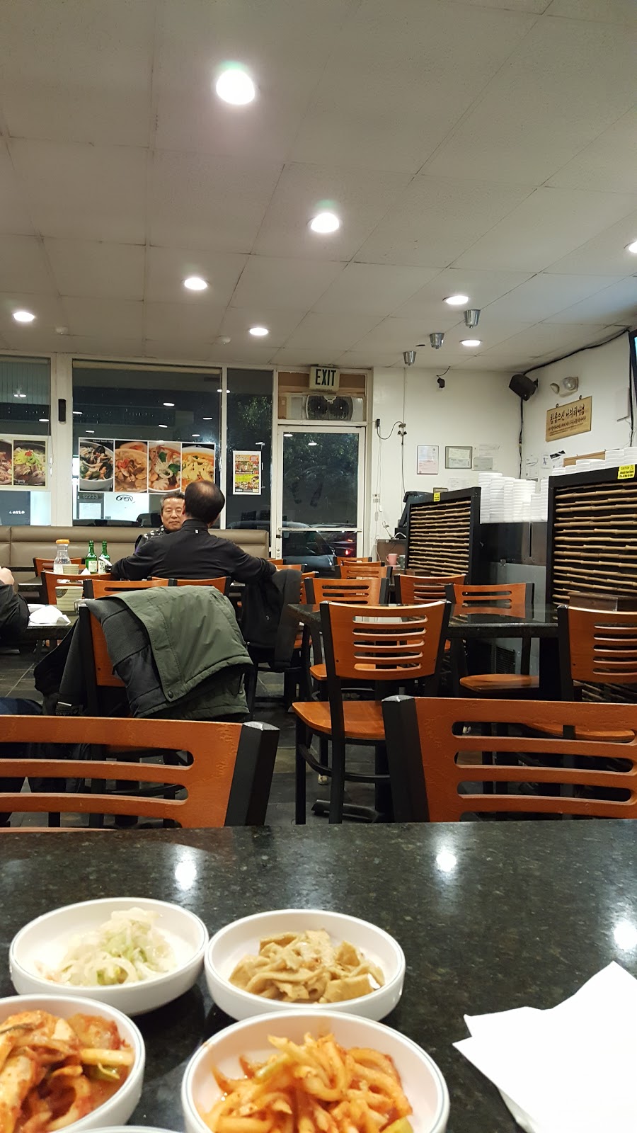 Myung Sung | restaurant | 12243 Artesia Blvd, Cerritos, CA 90703, USA | 5628653660 OR +1 562-865-3660