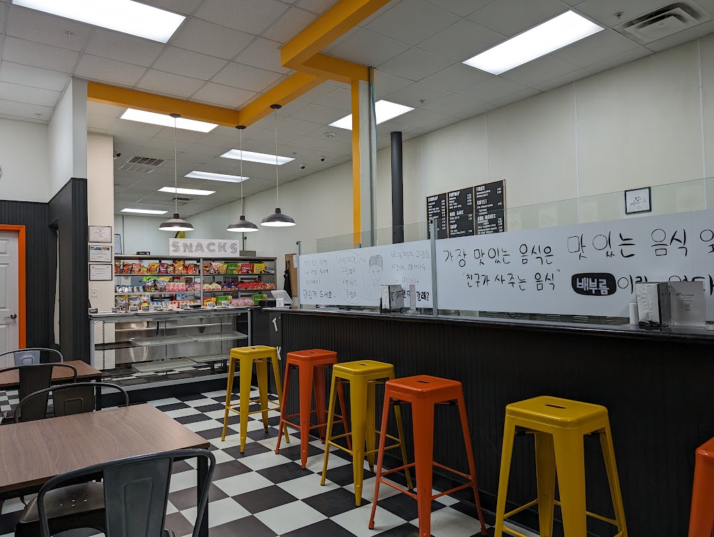 The Kimbap | restaurant | 2907 Rayford Rd #105, Spring, TX 77386, USA | 2813234530 OR +1 281-323-4530