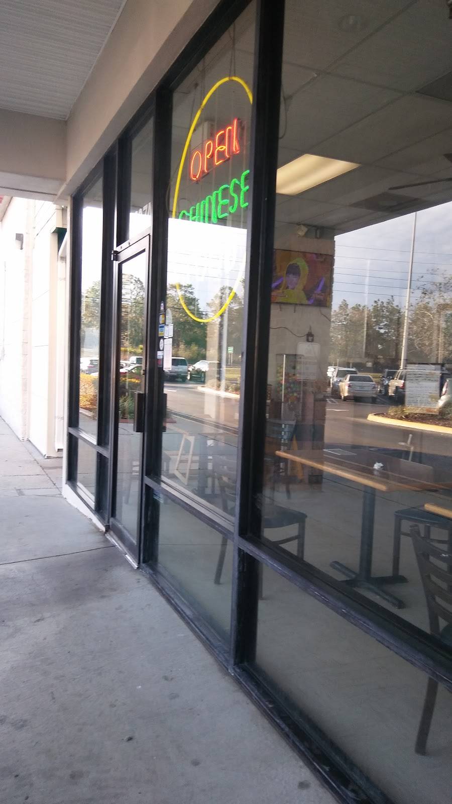 China First | restaurant | 2607 E Gulf to Lake Hwy, Inverness, FL 34453, USA | 3523414711 OR +1 352-341-4711