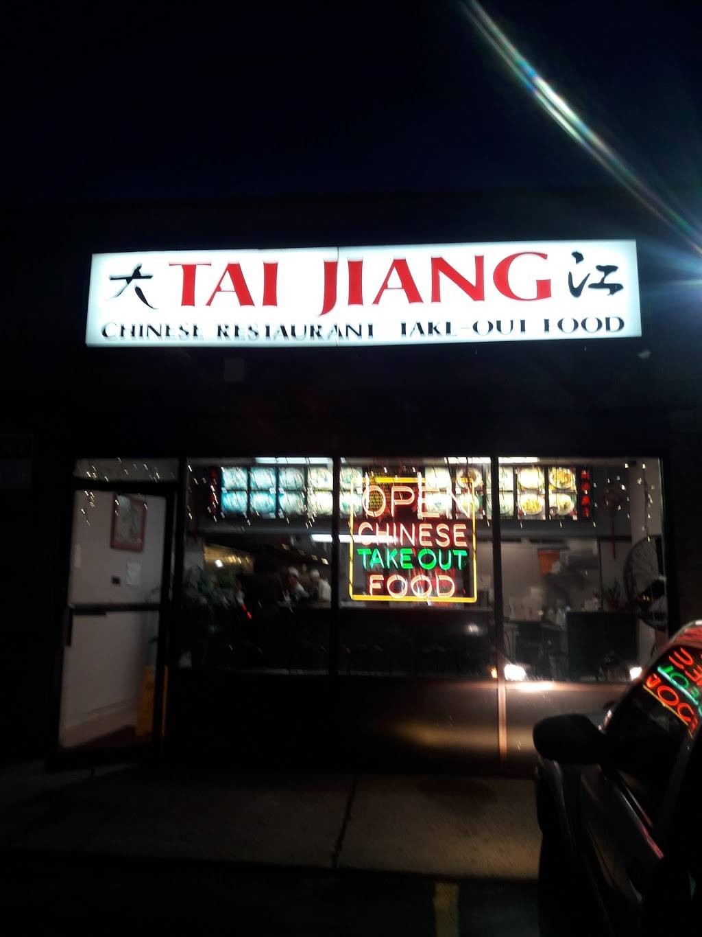 Tai Jiang Restaurant | restaurant | 610 Boston Ave, Bridgeport, CT 06610, USA | 2033319900 OR +1 203-331-9900