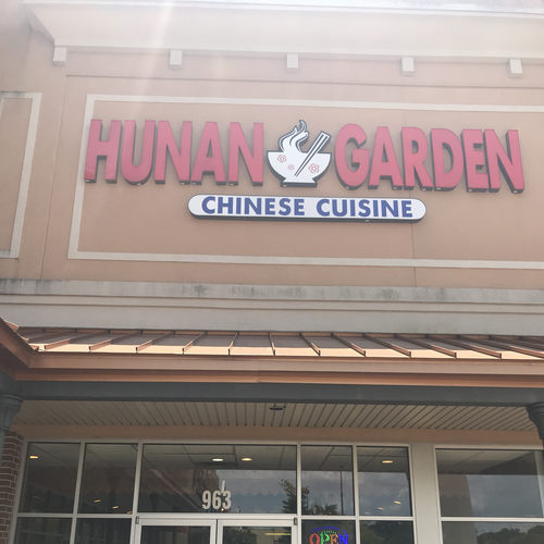 Hunan Garden Chinese Restaurant | restaurant | 963 Ann St, Montgomery, AL 36107, USA | 3342939346 OR +1 334-293-9346