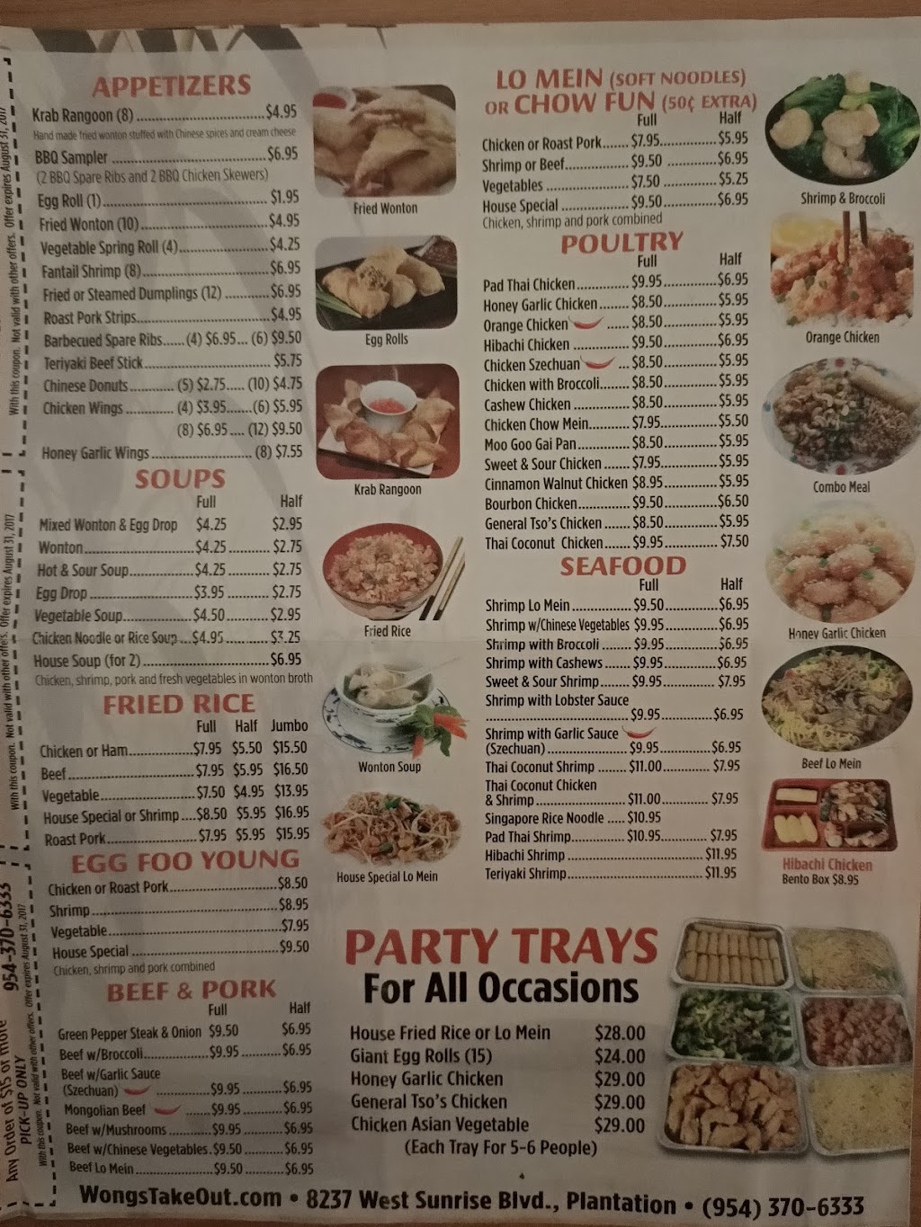 Wongs Takeout Restaurant | restaurant | 8237 W Sunrise Blvd, Plantation, FL 33322, USA | 9543706333 OR +1 954-370-6333